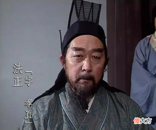 【历史故事】三国知名谋臣排行：诸葛亮为何仅排第六，看看前五名是谁就明白了