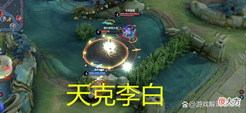 【游戏迷】王者荣耀：S28赛季“最强法师”出现，无视甄姬，一技能天克李白