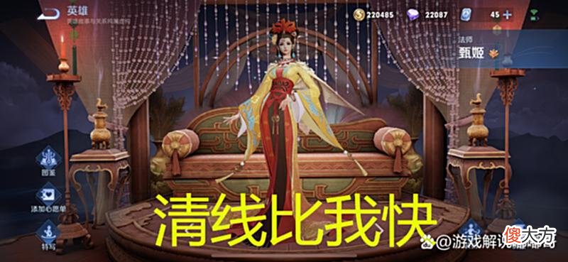 【游戏迷】王者荣耀：S28赛季“最强法师”出现，无视甄姬，一技能天克李白