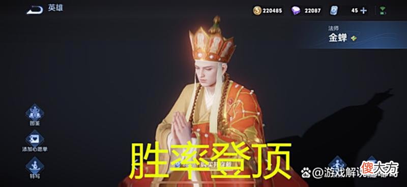 【游戏迷】王者荣耀：S28赛季“最强法师”出现，无视甄姬，一技能天克李白