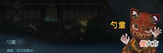 【游戏世界】第五人格:勺童把玩家推下水,鹤翁英雄救美,剧情越来越清晰