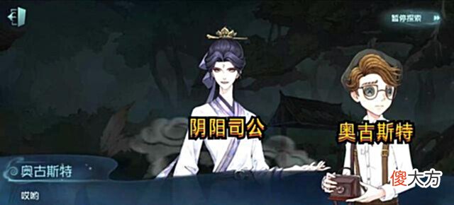 【游戏世界】第五人格:勺童把玩家推下水,鹤翁英雄救美,剧情越来越清晰