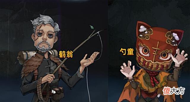 【游戏世界】第五人格:勺童把玩家推下水,鹤翁英雄救美,剧情越来越清晰