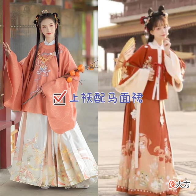 【时尚一点】为什么今年流行“马面裙”？看完才发现：款款都胜过Dior，好美！