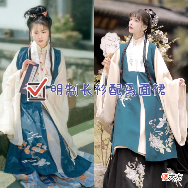 【时尚一点】为什么今年流行“马面裙”？看完才发现：款款都胜过Dior，好美！