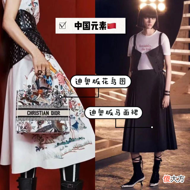 【时尚一点】为什么今年流行“马面裙”？看完才发现：款款都胜过Dior，好美！