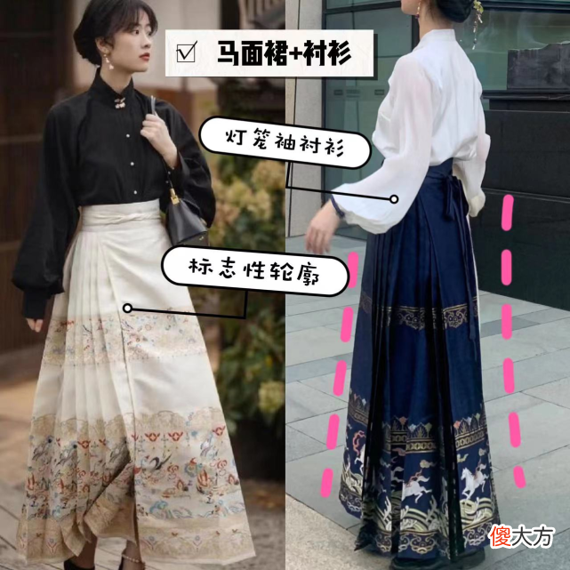 【时尚一点】为什么今年流行“马面裙”?看完才发现:款款都胜过Dior,好美!