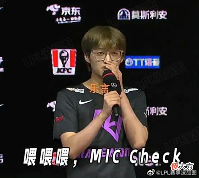 【游戏迷】“LPL夏季赛首支水鬼战队”出现，RA击溃LNG，线下赛网就是不卡