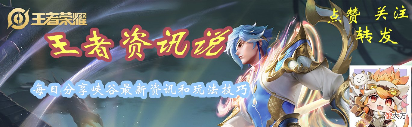 【游戏迷】王者克制论｜狂铁怕什么英雄？真伤吕布了解一下版本答案克制一切