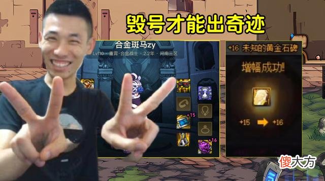 【游戏迷】国服第一名望男大枪“一笑”，买下红18耳环男大枪