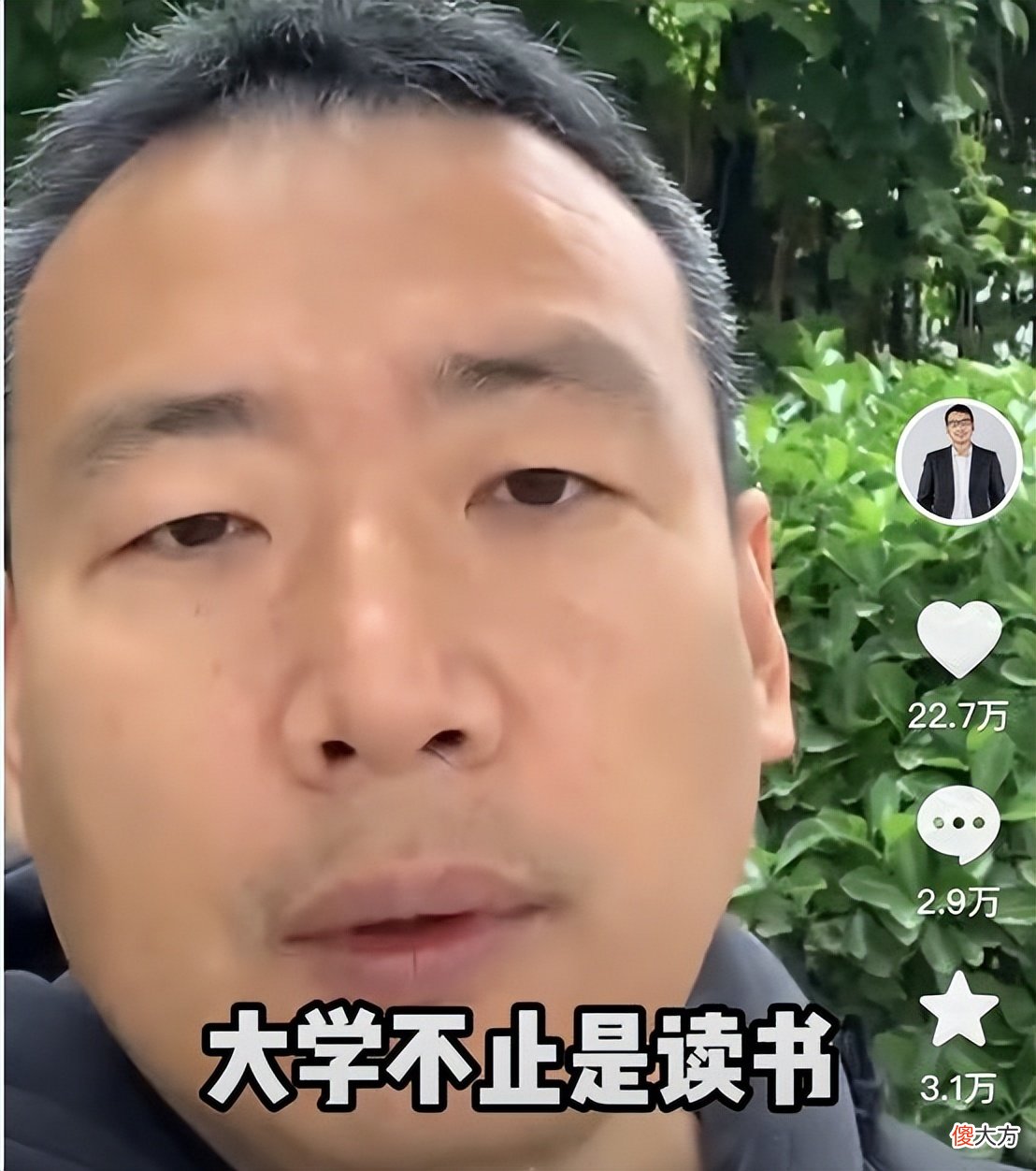 大学生每月2500元赶到吃紧，教授替学生说话：大学不只是读书