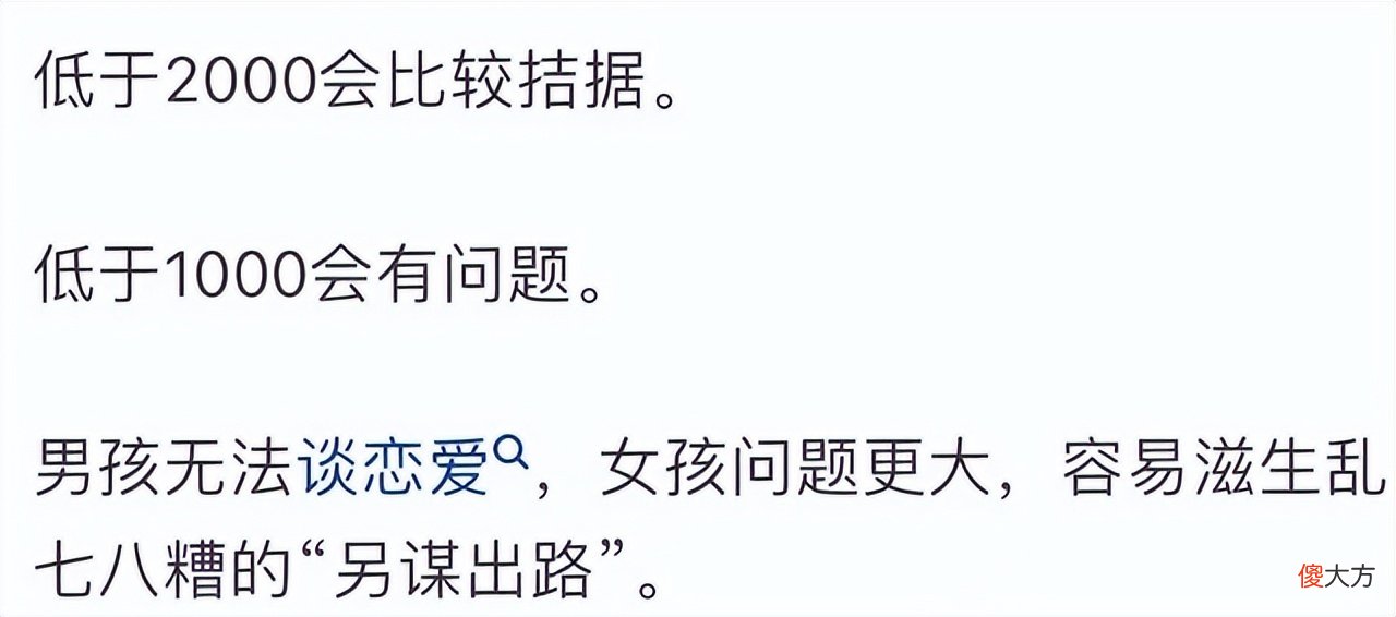 大学生每月2500元赶到吃紧，教授替学生说话：大学不只是读书