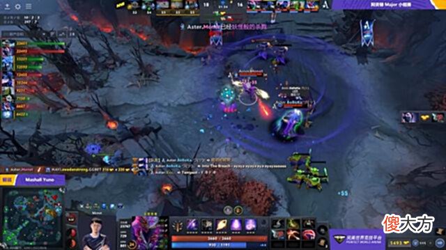 【游戏世界】DOTA2-Major小组赛：表现两极分化Aster战平Navi