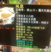【游戏迷】大话西游2:一口气完成极品忽视混炼化与炼器,总觉得少了什么?