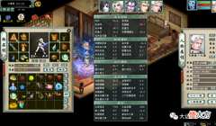 【游戏世界】大话西游2:五开玩家花了3万元配的号,能舒服的日常搬砖吗?