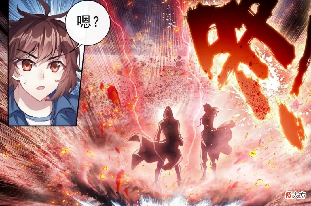 【游戏迷】武动乾坤：林动英雄救美，用石符收服涅槃魔炎，林动偶遇神秘人
