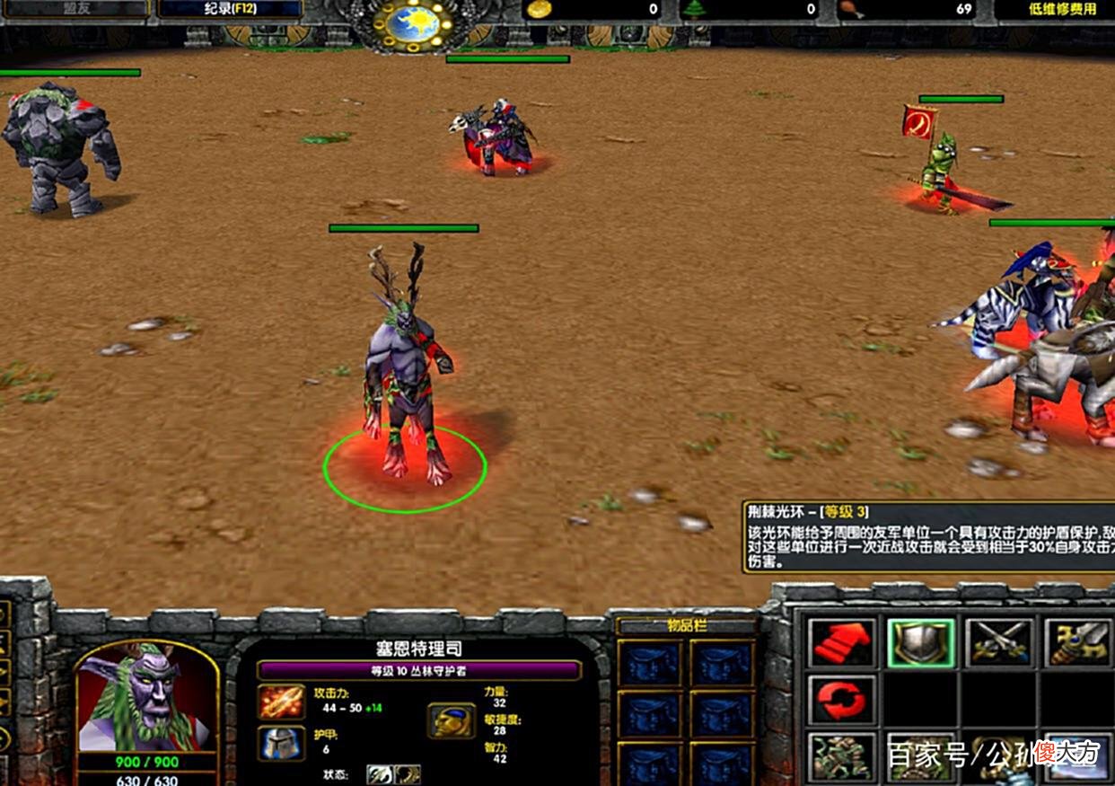 【游戏世界】盘点《魔兽争霸3》九大鸡肋技能，正式比赛很少看到它们