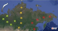 【爱历史】清朝前期的边界划分