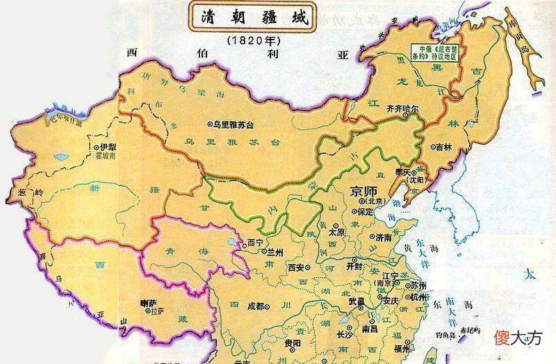 【爱历史】清朝前期的边界划分