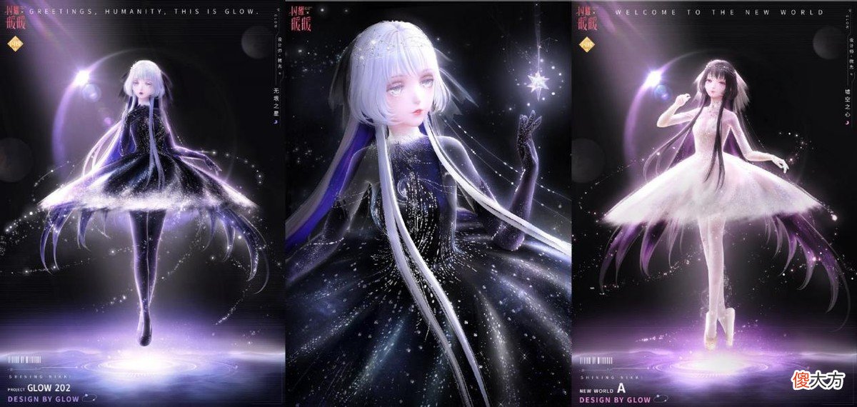 【游戏世界】怎么搭都好看！闪耀暖暖三周年套装，画报质感点燃玩家搭配热情