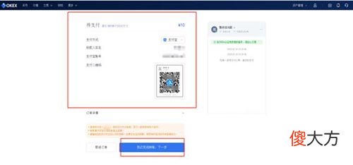 交易所怎么买卖币| 交易所怎么买卖币？交易所买卖币新手图文教程