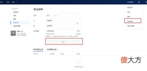 交易所怎么买卖币| 交易所怎么买卖币？交易所买卖币新手图文教程