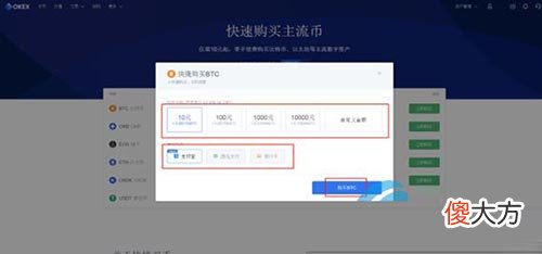 交易所怎么买卖币| 交易所怎么买卖币？交易所买卖币新手图文教程