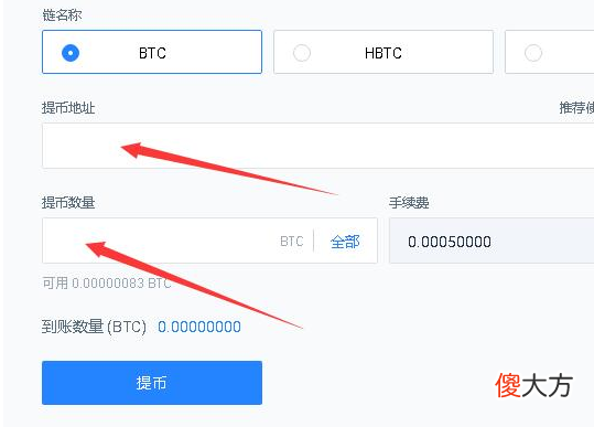 火币| 火币usdt怎么换人民币 火币的usdt怎么转到币安等其它平台