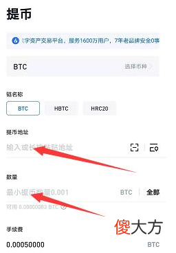 火币| 火币usdt怎么换人民币 火币的usdt怎么转到币安等其它平台