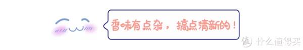 【时尚一点】好物推荐 篇三十三：你是天上派来渲染盛夏的甜甜果味仙女吗