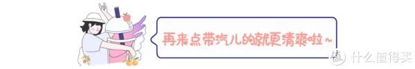 【时尚一点】好物推荐 篇三十三：你是天上派来渲染盛夏的甜甜果味仙女吗