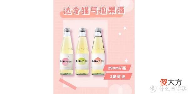 【时尚一点】好物推荐 篇三十三：你是天上派来渲染盛夏的甜甜果味仙女吗