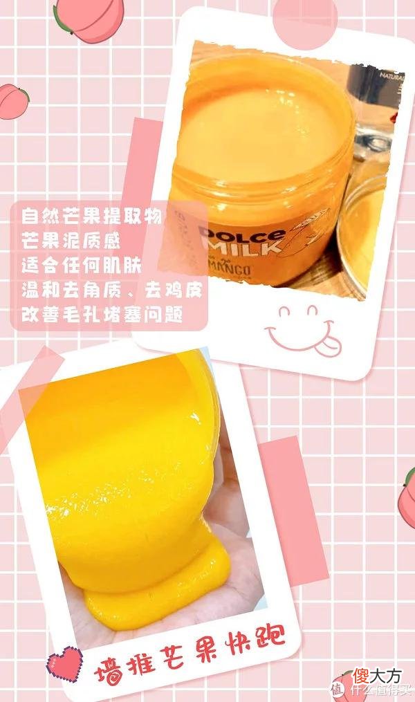 【时尚一点】好物推荐 篇三十三：你是天上派来渲染盛夏的甜甜果味仙女吗
