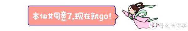 【时尚一点】好物推荐 篇三十三：你是天上派来渲染盛夏的甜甜果味仙女吗