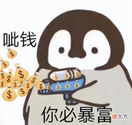 【游戏迷】炉石传说：如何在炉石旅店里奔赴小康