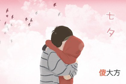 七夕又叫做什么节 有什么风俗(图文)