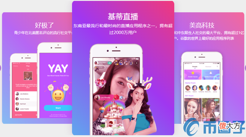 GSC| 全球社交链(GSC)是什么币？GSC币官网总量及交易平台介绍