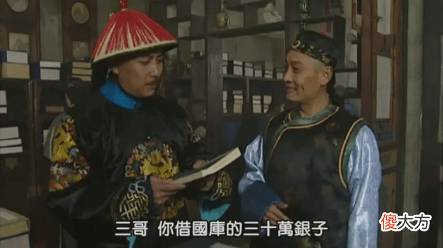 【爱历史】《雍正王朝》康熙诸子中,唯独四阿哥胤禛是真正做事的