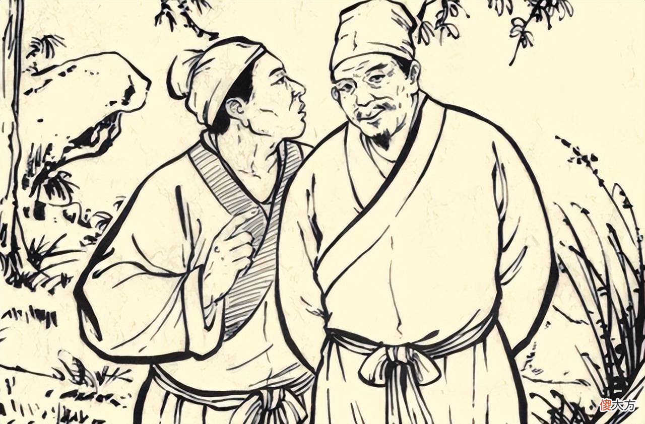 【爱历史】民间故事：许老汉与宋寡妇