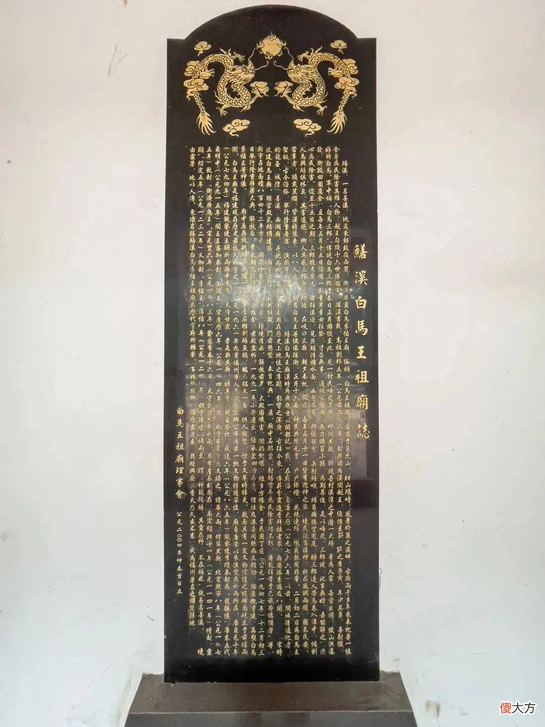 【爱历史】福州白马王信俗，你了解多少？