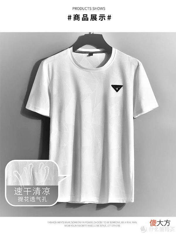 【就爱时尚】唯品会30款男T打折啦！19元29元39元穿大牌，错过等一年！