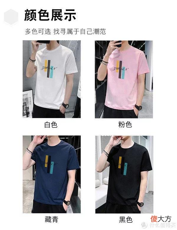 【就爱时尚】唯品会30款男T打折啦！19元29元39元穿大牌，错过等一年！