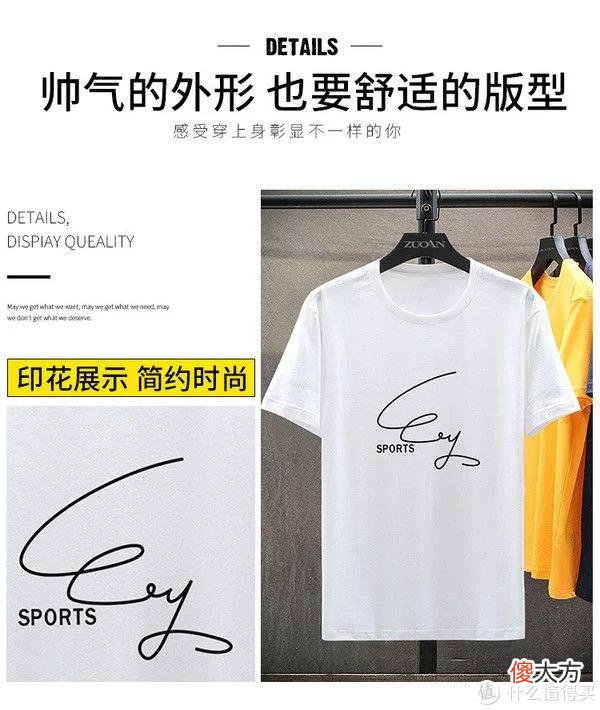 【就爱时尚】唯品会30款男T打折啦！19元29元39元穿大牌，错过等一年！