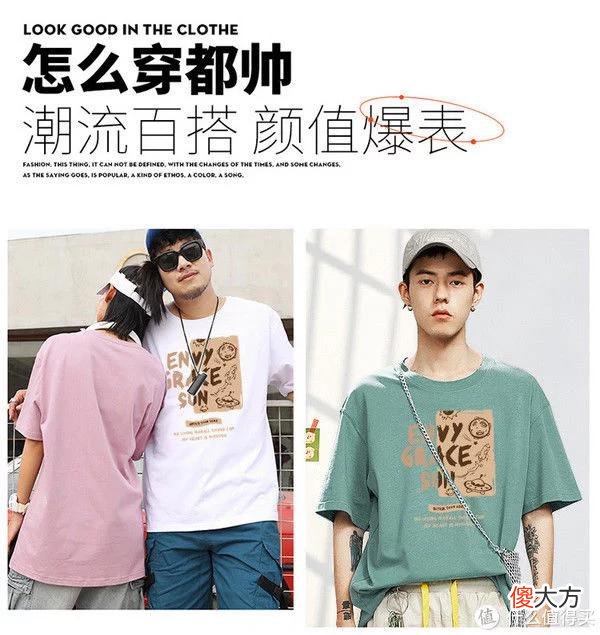 【就爱时尚】唯品会30款男T打折啦！19元29元39元穿大牌，错过等一年！