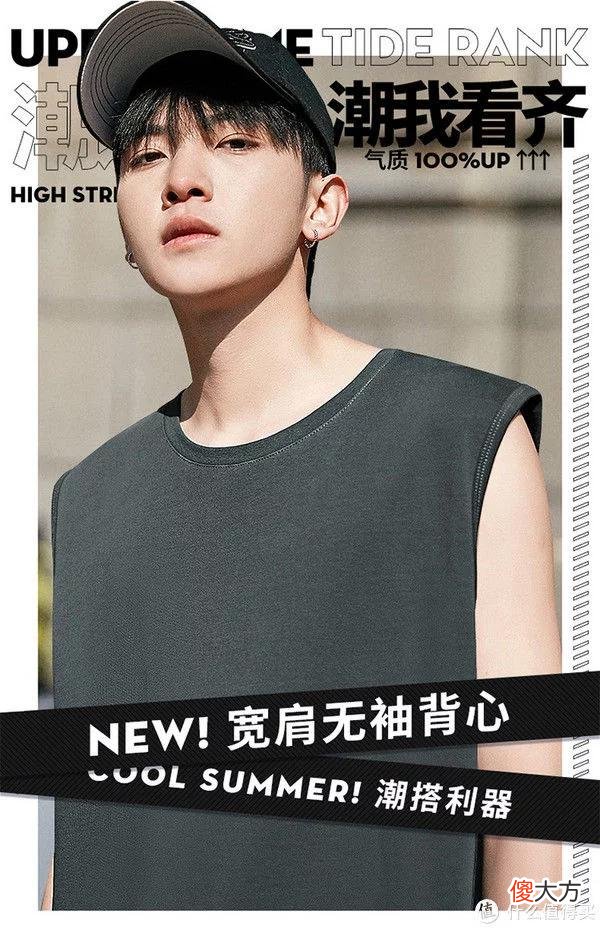 【就爱时尚】唯品会30款男T打折啦！19元29元39元穿大牌，错过等一年！