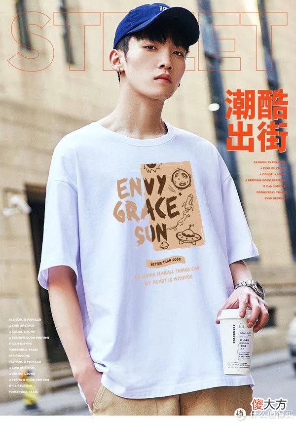 【就爱时尚】唯品会30款男T打折啦！19元29元39元穿大牌，错过等一年！