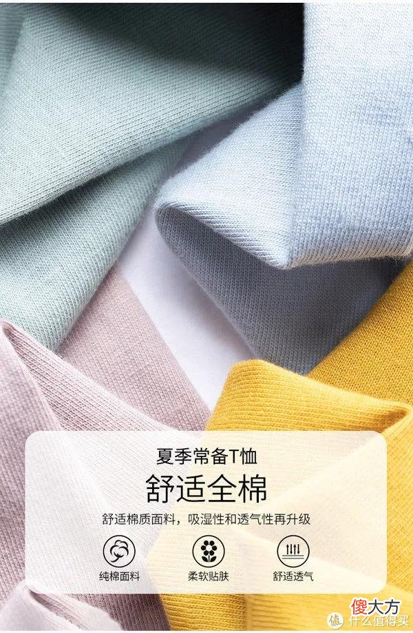 【就爱时尚】唯品会30款男T打折啦！19元29元39元穿大牌，错过等一年！