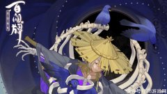 【游戏世界】阴阳师百闻牌：追月神卡组分享