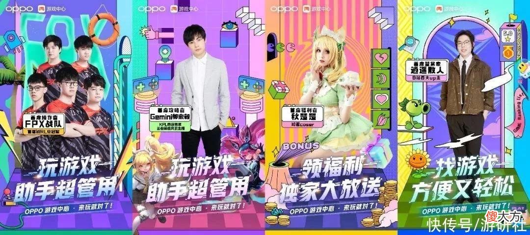 【游戏迷】为了玩好游戏，玩家都有哪些“硬核攻略”？