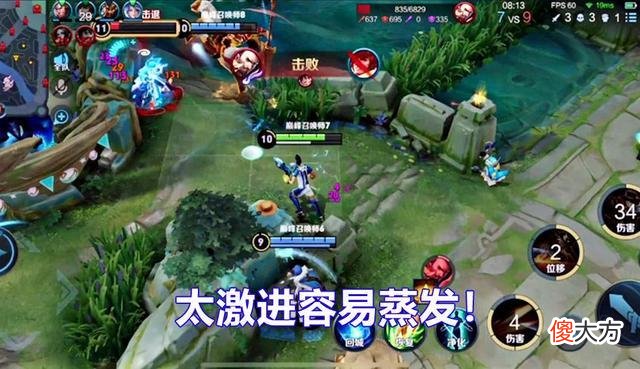 【游戏迷】王者：玩射手激进容易蒸发，猥琐又没输出，4个细节帮你解决问题